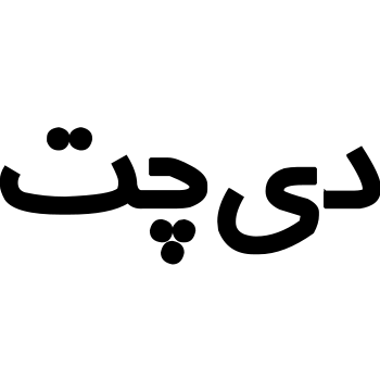 لوگوی دی‌چت